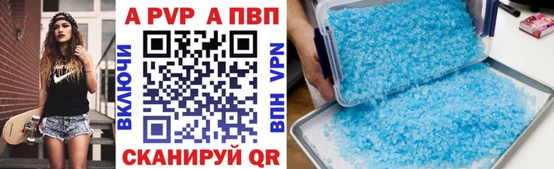 Alpha PVP мука  Иланский 