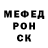 МЕТАДОН белоснежный Alex Khabarov