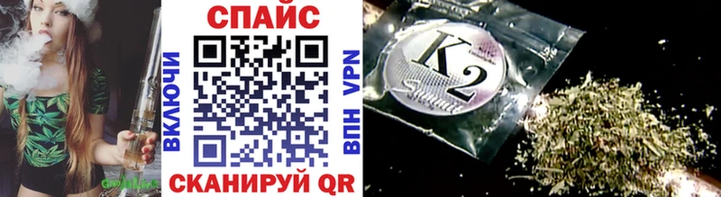 Бутират BDO  нарко площадка клад  Иланский 