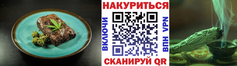 Еда ТГК марихуана  дарнет шоп  Иланский 