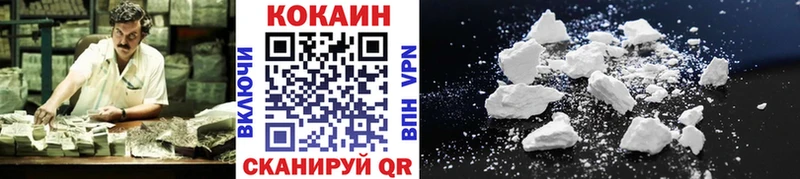 Кокаин Колумбийский  хочу наркоту  Иланский 