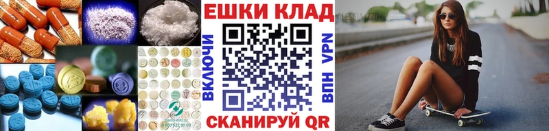 купить   Иланский  мега как войти  ЭКСТАЗИ Punisher 