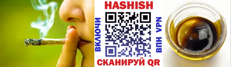 цены Иланский ГАШ Cannabis