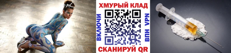 купить наркотики цена  Иланский  ГЕРОИН белый 