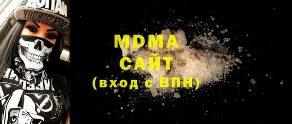 герыч Абаза