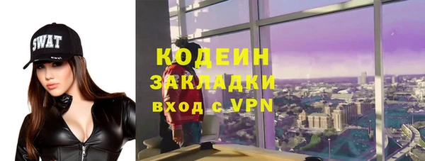 герыч Абаза