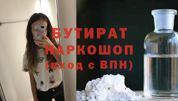 герыч Абаза