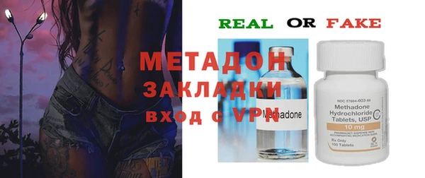 герыч Абаза