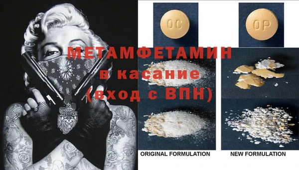 mdma Осинники