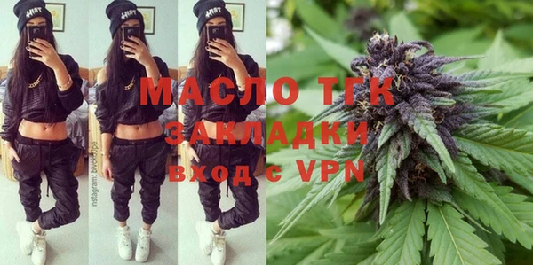 гашишное масло Абдулино