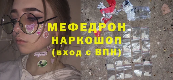 марки lsd Осташков