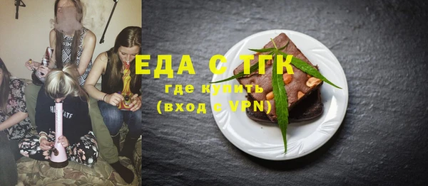 ECSTASY Алексеевка