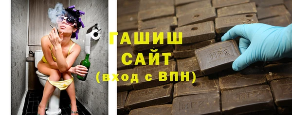 герыч Абаза