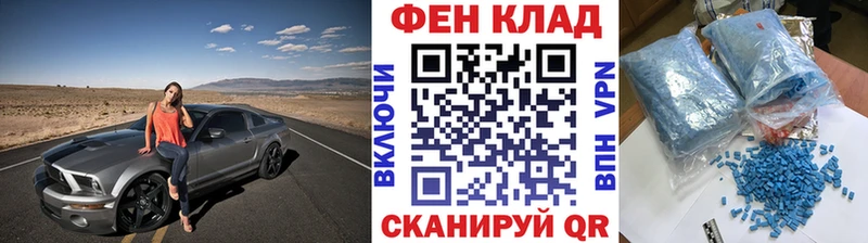 закладка  Иланский  Метамфетамин Декстрометамфетамин 99.9% 