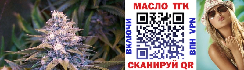 это формула  Иланский  Дистиллят ТГК THC oil 